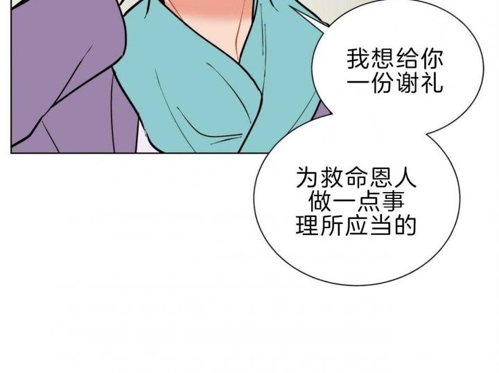 《地狱一步》漫画最新章节第97话免费下拉式在线观看章节第【19】张图片