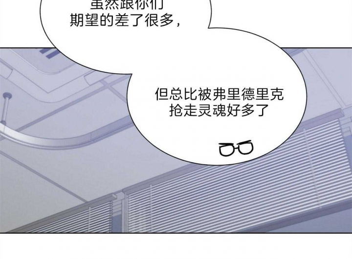 《地狱一步》漫画最新章节第88话免费下拉式在线观看章节第【42】张图片