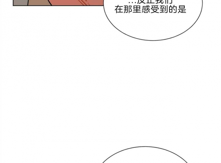 《地狱一步》漫画最新章节第95话免费下拉式在线观看章节第【40】张图片