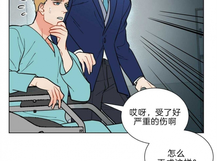 《地狱一步》漫画最新章节第93话免费下拉式在线观看章节第【8】张图片