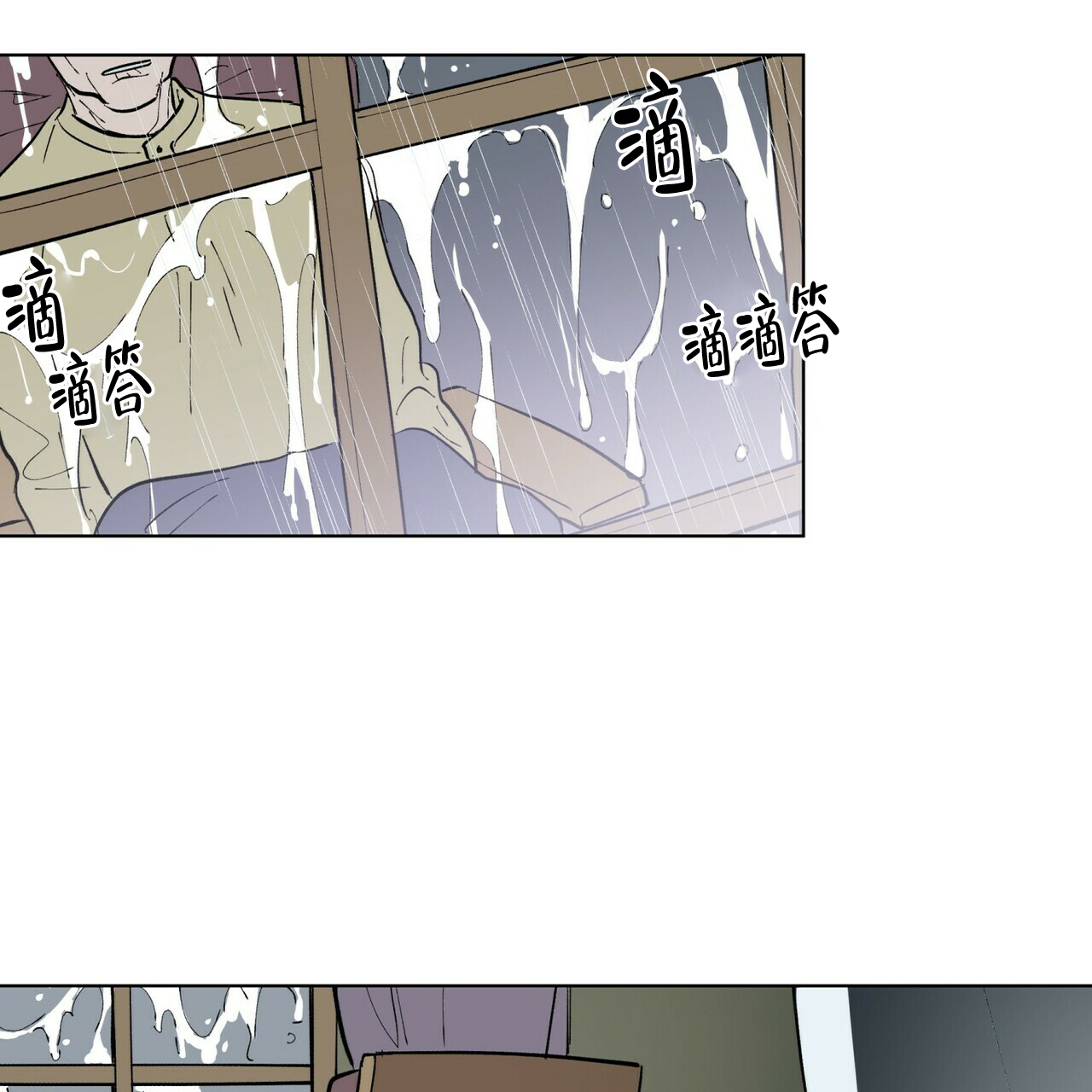 《地狱一步》漫画最新章节第18话免费下拉式在线观看章节第【48】张图片