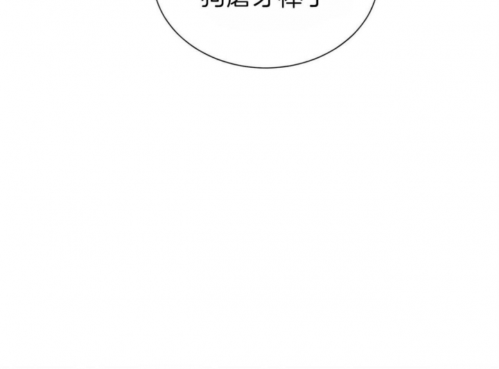 《地狱一步》漫画最新章节第72话免费下拉式在线观看章节第【34】张图片