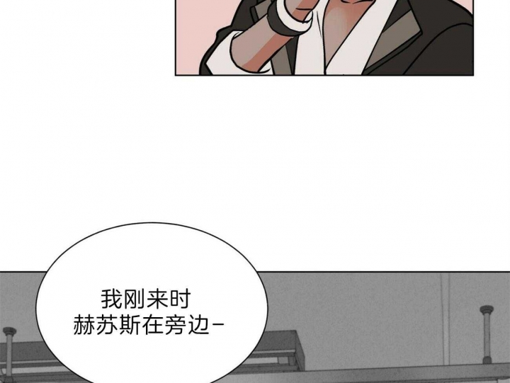 《地狱一步》漫画最新章节第86话免费下拉式在线观看章节第【30】张图片