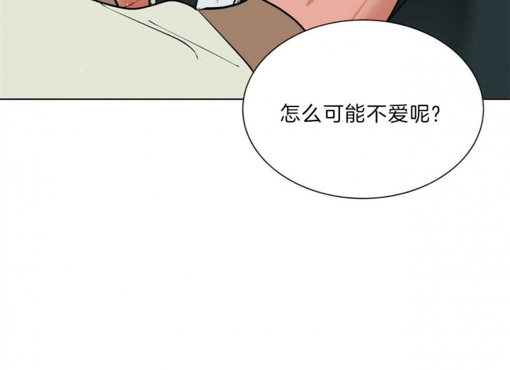 《地狱一步》漫画最新章节第95话免费下拉式在线观看章节第【60】张图片