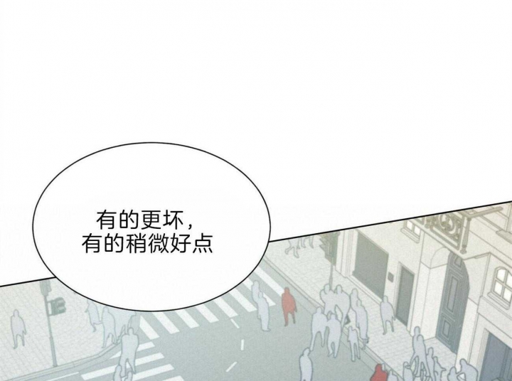 《地狱一步》漫画最新章节第91话免费下拉式在线观看章节第【59】张图片