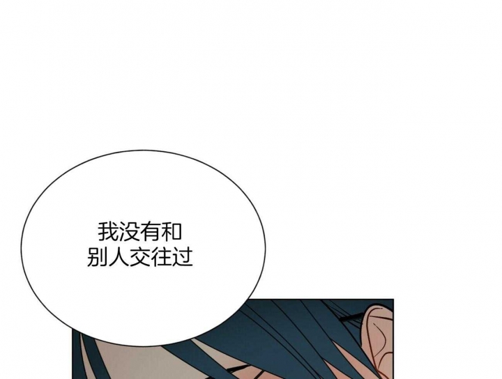 《地狱一步》漫画最新章节第107话免费下拉式在线观看章节第【59】张图片