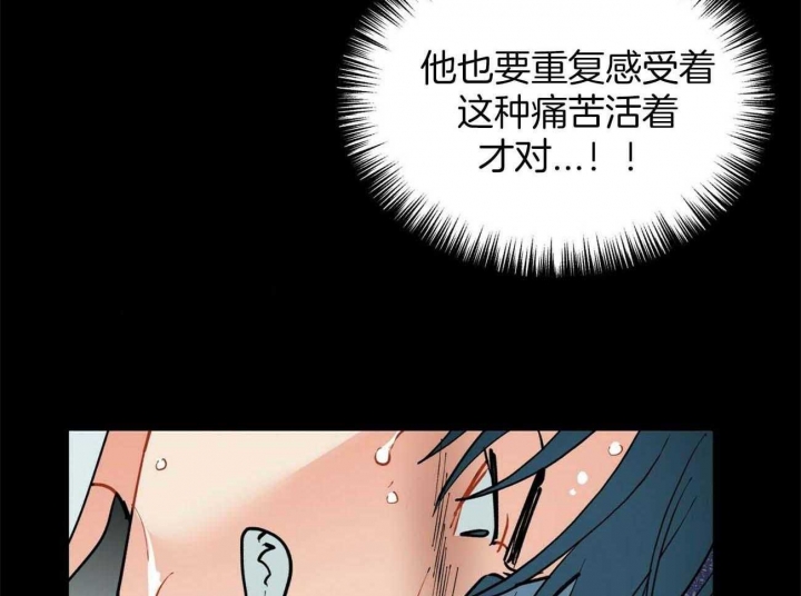 《地狱一步》漫画最新章节第102话免费下拉式在线观看章节第【9】张图片