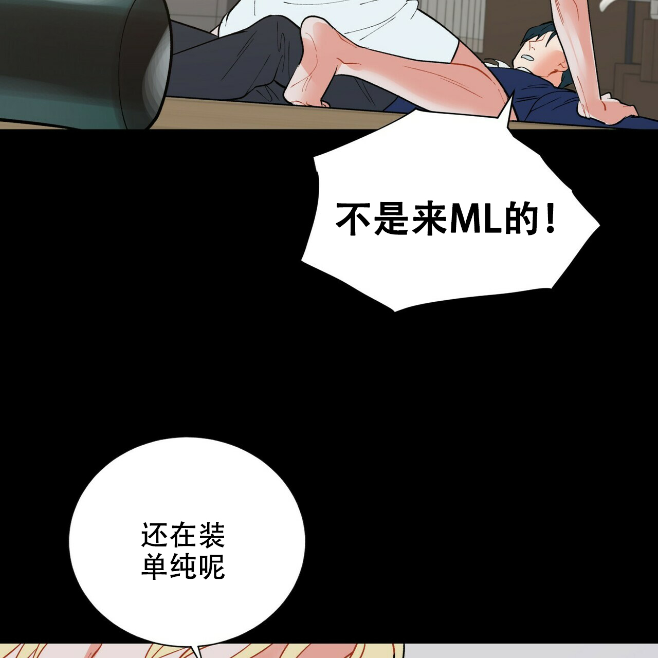 《地狱一步》漫画最新章节第20话免费下拉式在线观看章节第【46】张图片