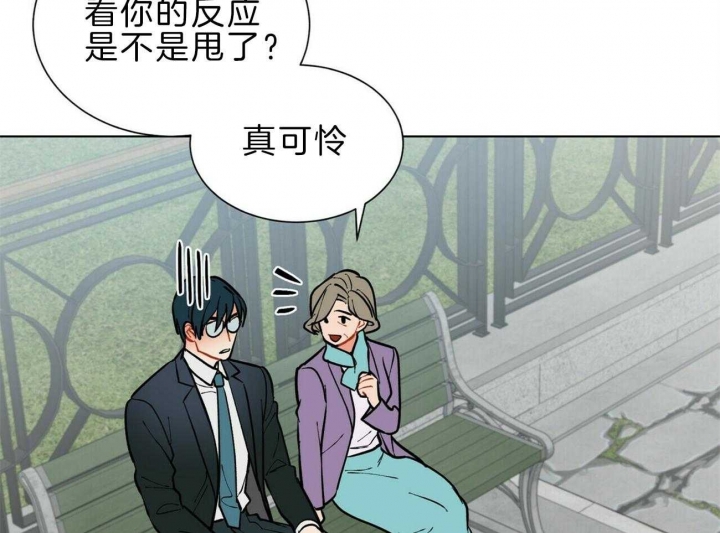 《地狱一步》漫画最新章节第97话免费下拉式在线观看章节第【45】张图片