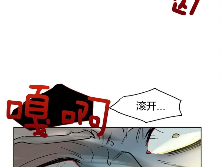 《地狱一步》漫画最新章节第102话免费下拉式在线观看章节第【78】张图片