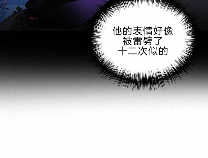 《地狱一步》漫画最新章节第97话免费下拉式在线观看章节第【68】张图片