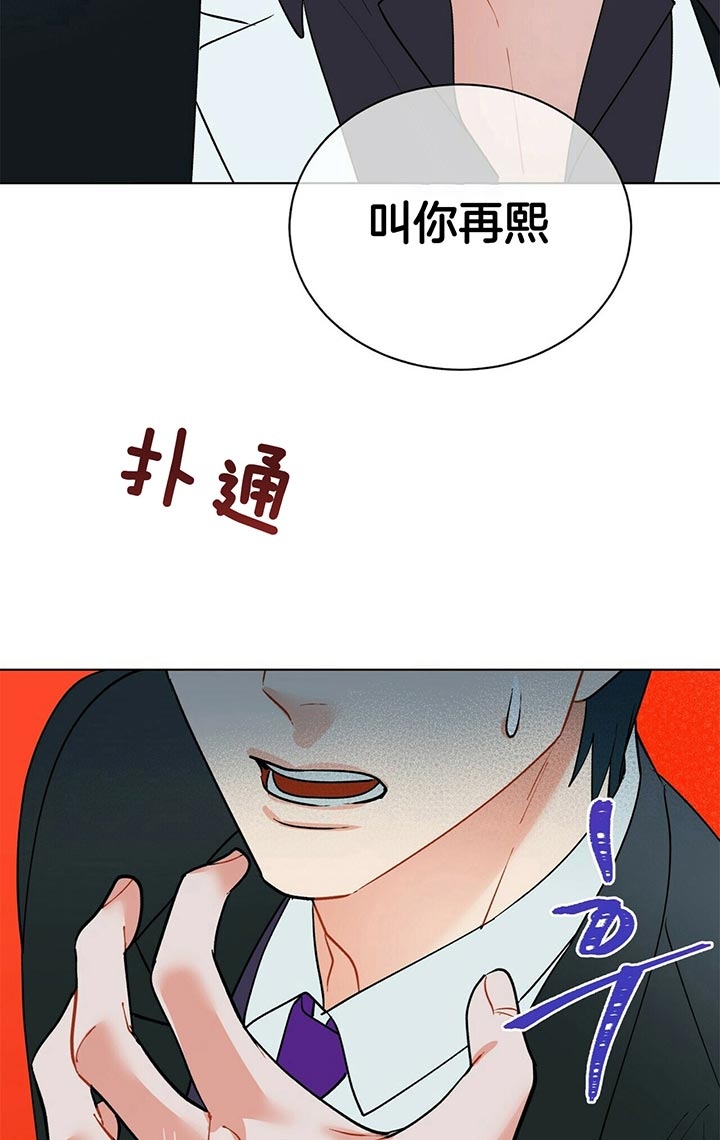 《地狱一步》漫画最新章节第62话免费下拉式在线观看章节第【22】张图片