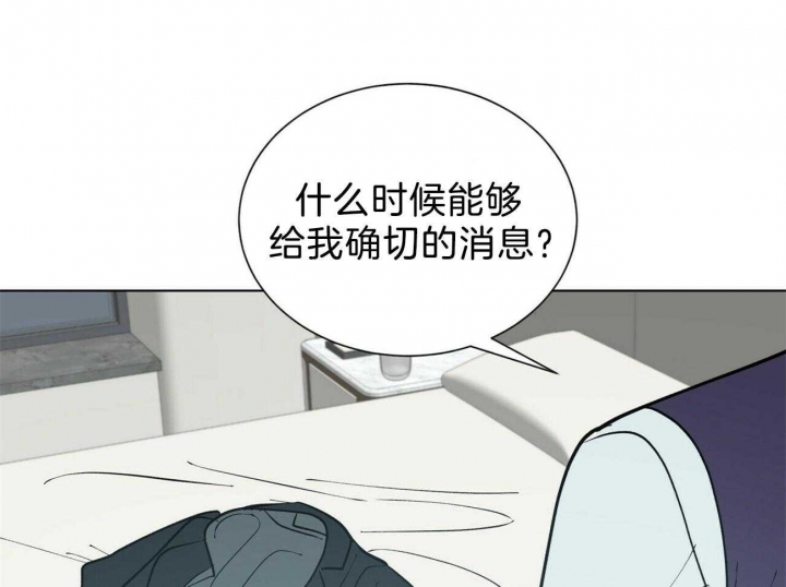 《地狱一步》漫画最新章节第78话免费下拉式在线观看章节第【28】张图片