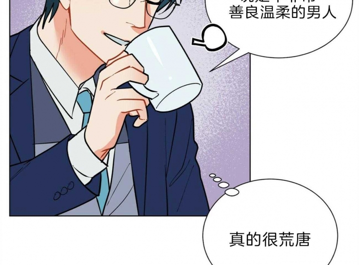 《地狱一步》漫画最新章节第94话免费下拉式在线观看章节第【2】张图片