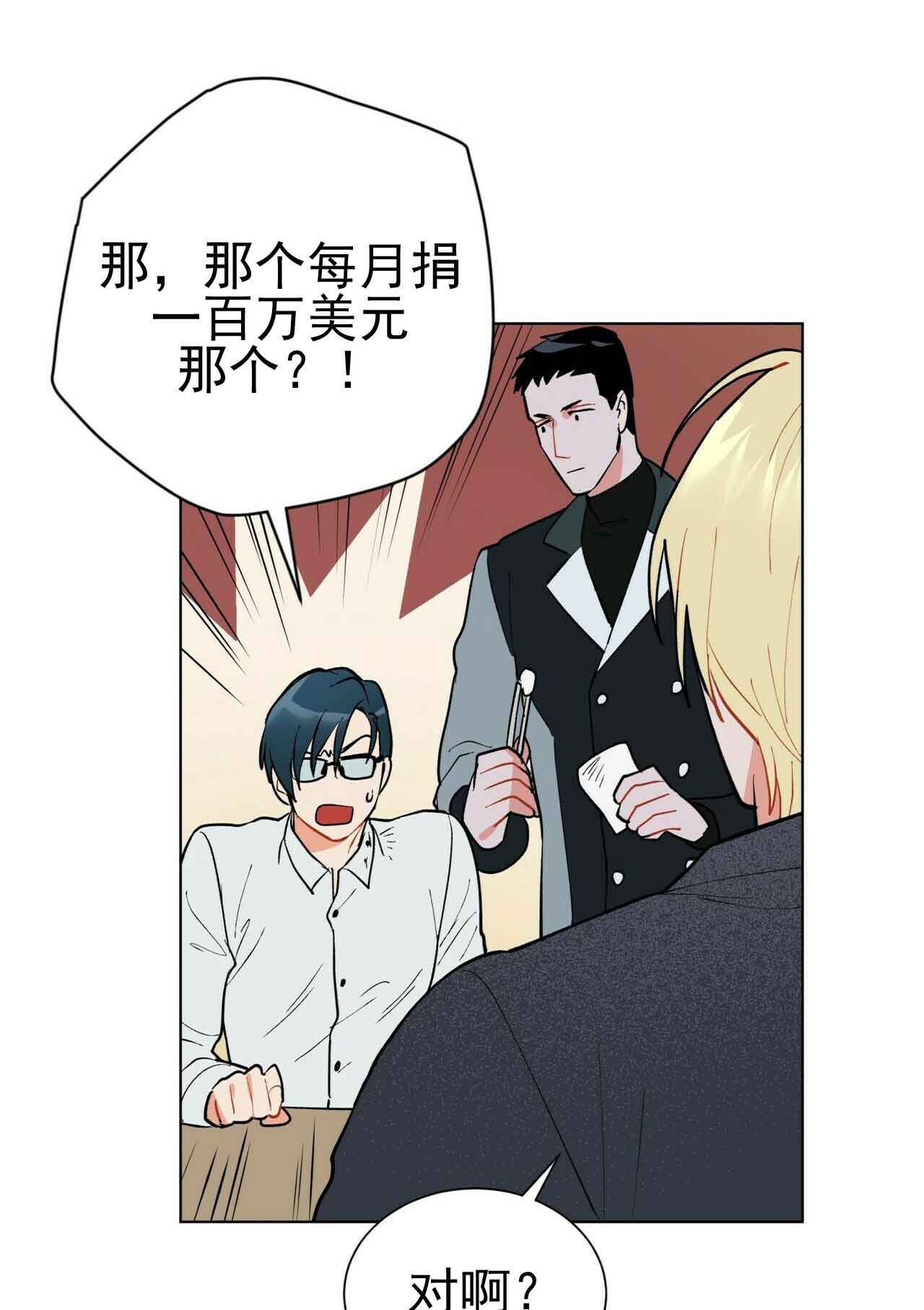 《地狱一步》漫画最新章节第28话免费下拉式在线观看章节第【14】张图片