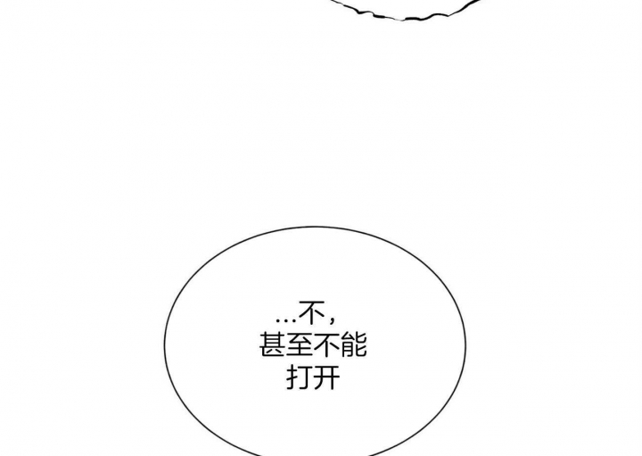 《地狱一步》漫画最新章节第106话免费下拉式在线观看章节第【69】张图片