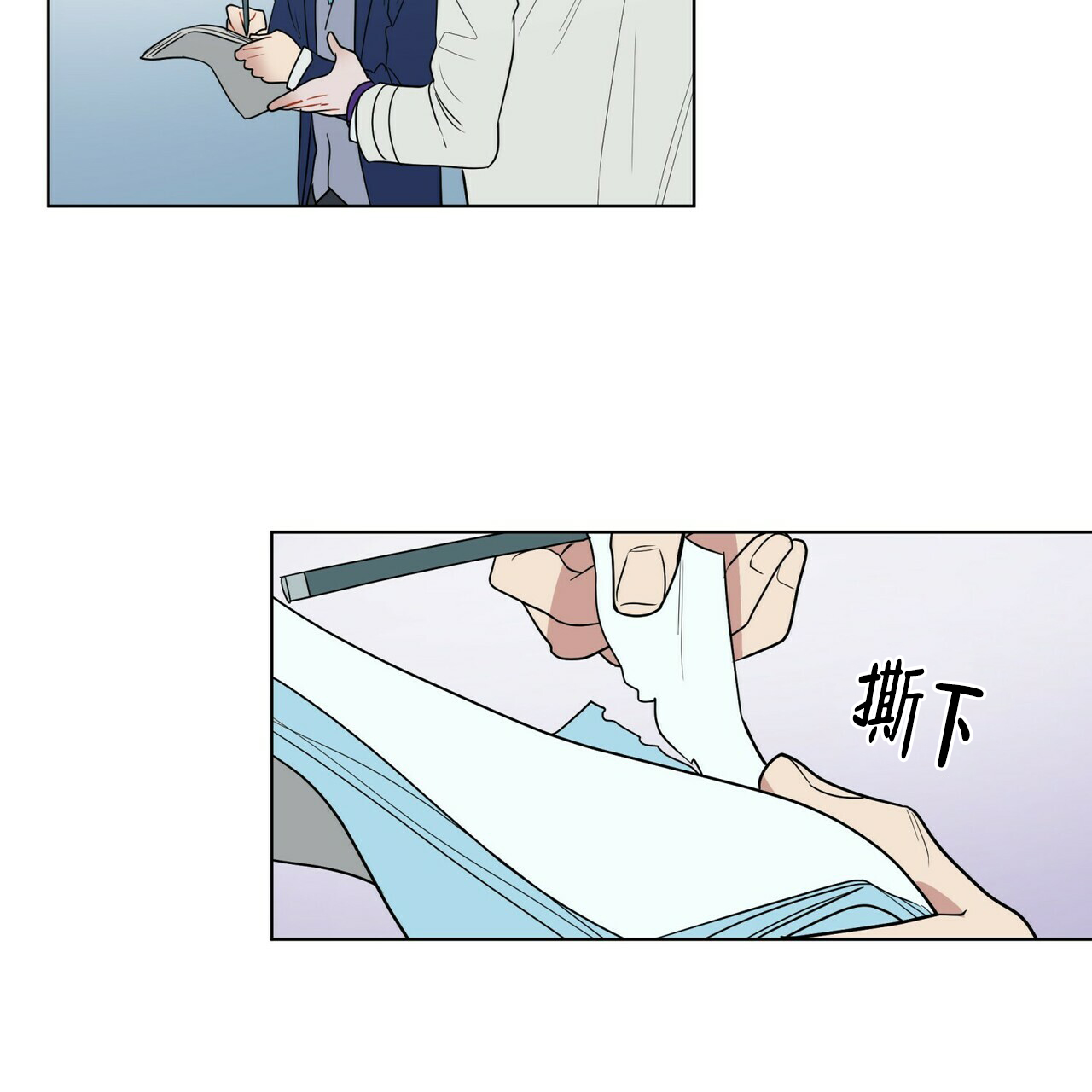 《地狱一步》漫画最新章节第5话免费下拉式在线观看章节第【9】张图片