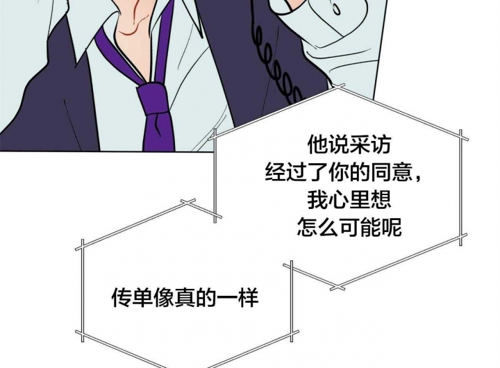 《地狱一步》漫画最新章节第77话免费下拉式在线观看章节第【15】张图片