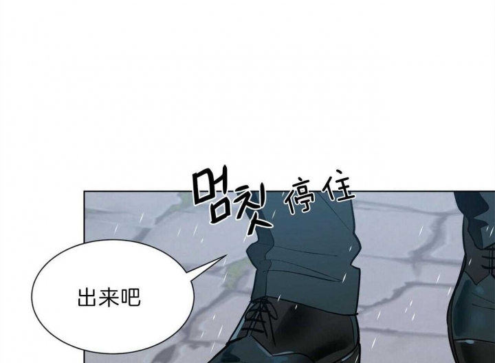 《地狱一步》漫画最新章节第88话免费下拉式在线观看章节第【62】张图片