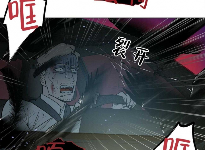 《地狱一步》漫画最新章节第103话免费下拉式在线观看章节第【4】张图片