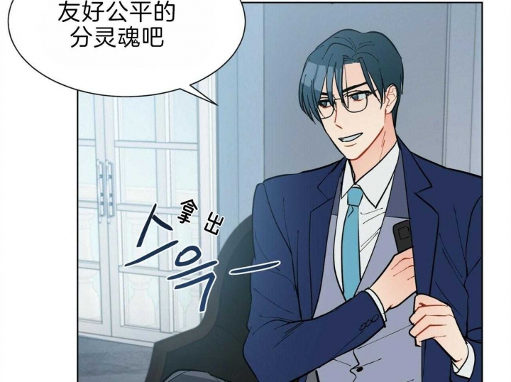 《地狱一步》漫画最新章节第91话免费下拉式在线观看章节第【28】张图片