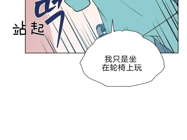 《地狱一步》漫画最新章节第93话免费下拉式在线观看章节第【24】张图片