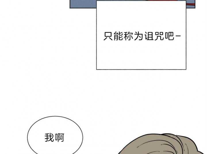 《地狱一步》漫画最新章节第97话免费下拉式在线观看章节第【60】张图片