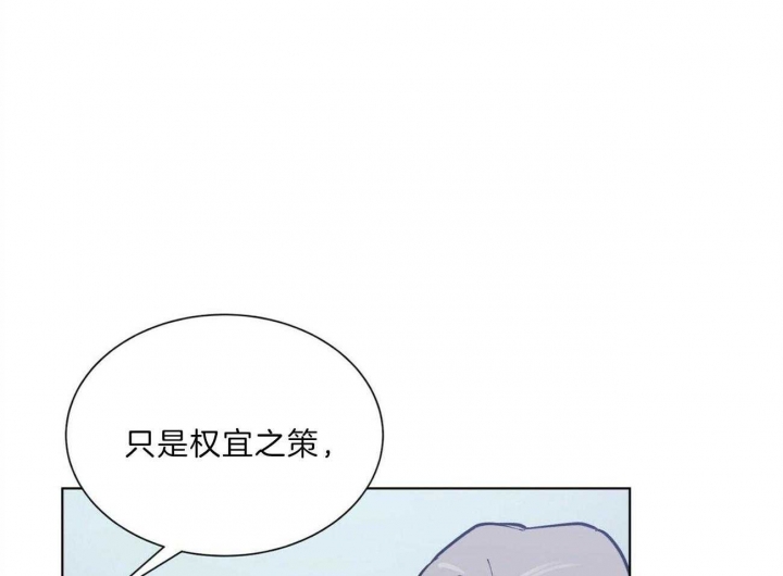 《地狱一步》漫画最新章节第88话免费下拉式在线观看章节第【43】张图片