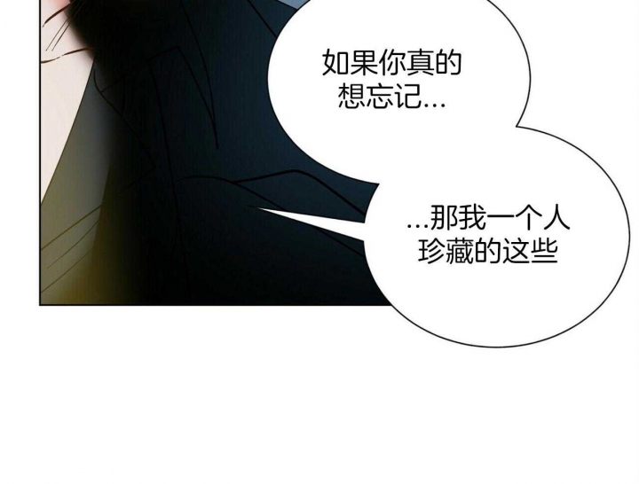 《地狱一步》漫画最新章节第104话免费下拉式在线观看章节第【11】张图片