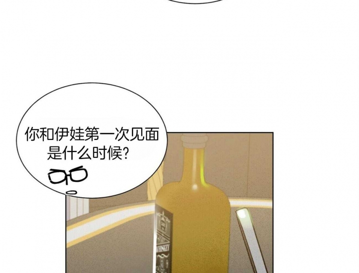 《地狱一步》漫画最新章节第73话免费下拉式在线观看章节第【47】张图片