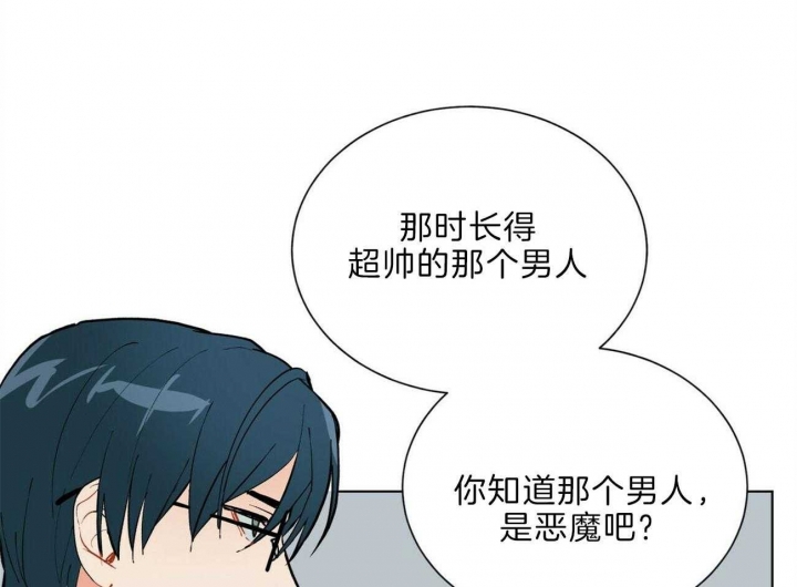 《地狱一步》漫画最新章节第93话免费下拉式在线观看章节第【57】张图片