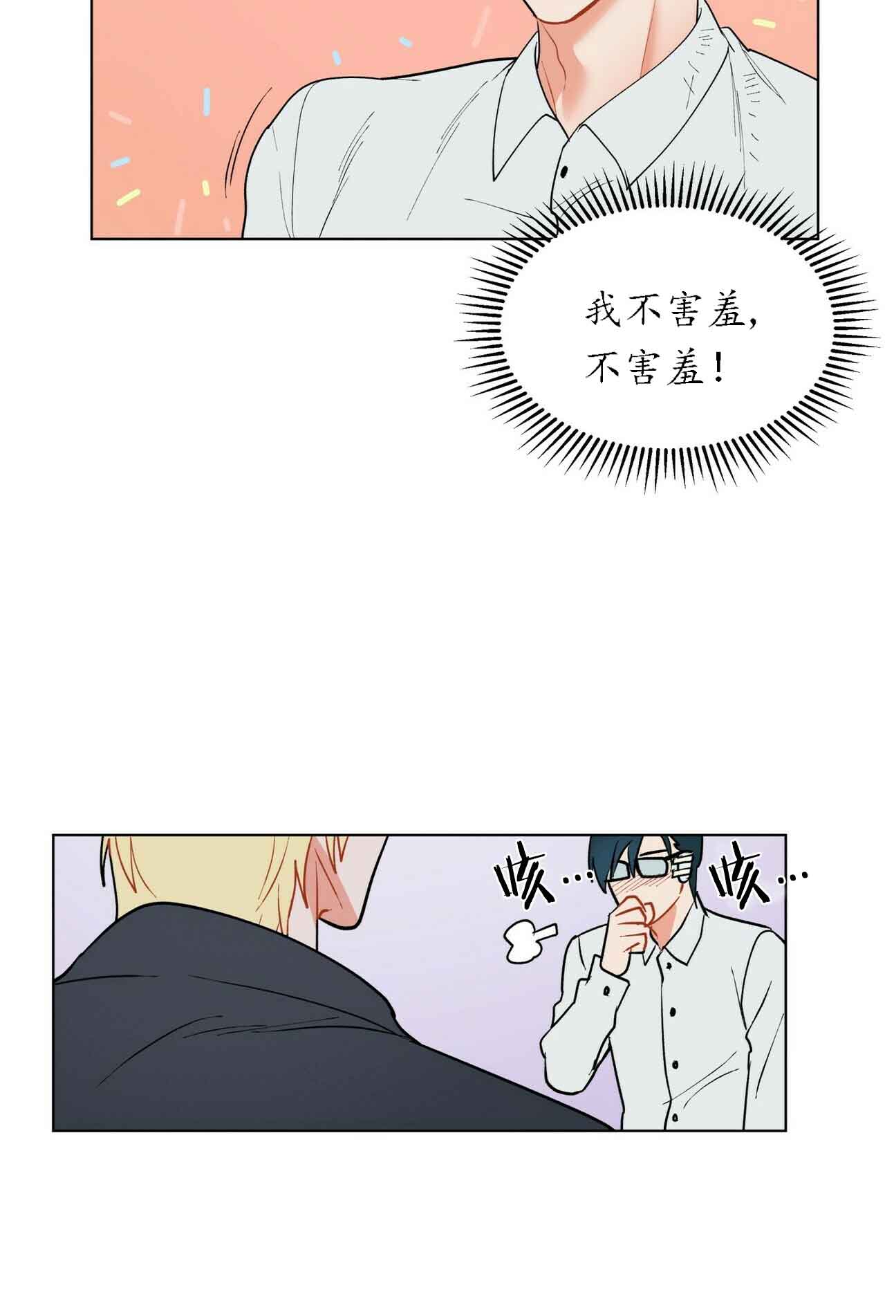 《地狱一步》漫画最新章节第32话免费下拉式在线观看章节第【20】张图片