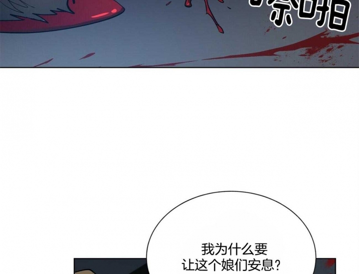 《地狱一步》漫画最新章节第80话免费下拉式在线观看章节第【6】张图片