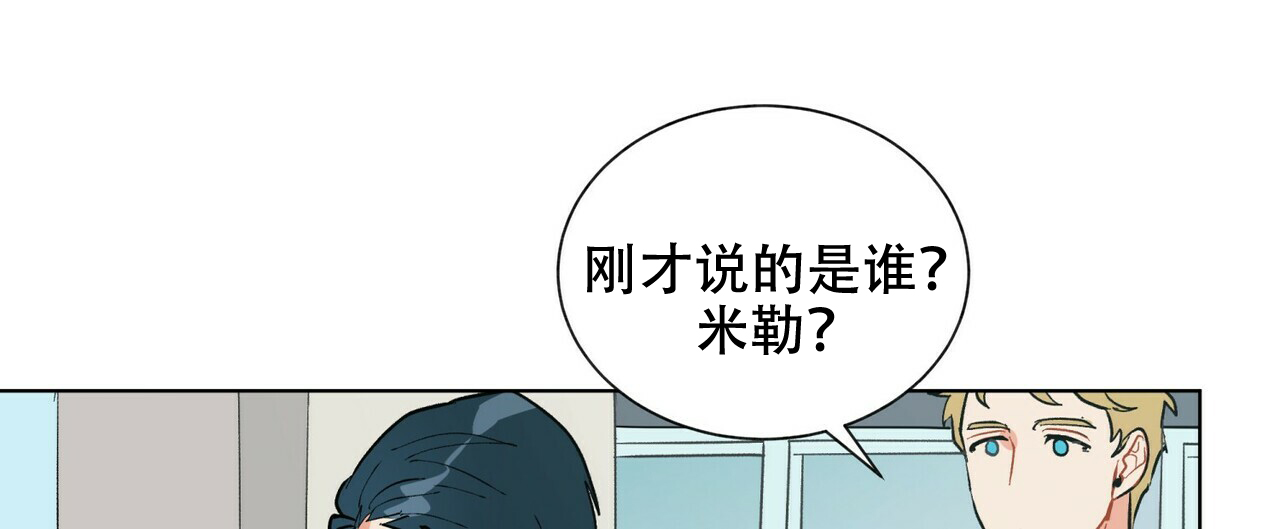 《地狱一步》漫画最新章节第19话免费下拉式在线观看章节第【39】张图片