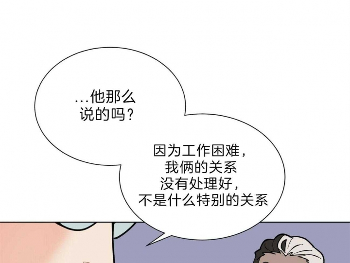 《地狱一步》漫画最新章节第86话免费下拉式在线观看章节第【35】张图片