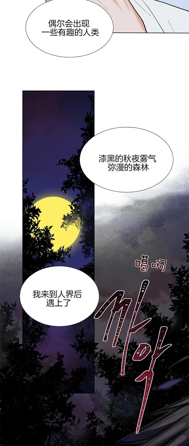 《地狱一步》漫画最新章节第48话免费下拉式在线观看章节第【9】张图片