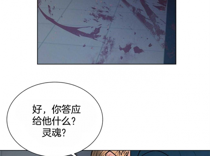 《地狱一步》漫画最新章节第81话免费下拉式在线观看章节第【32】张图片