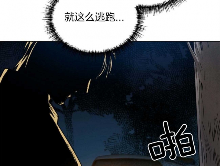 《地狱一步》漫画最新章节第102话免费下拉式在线观看章节第【61】张图片