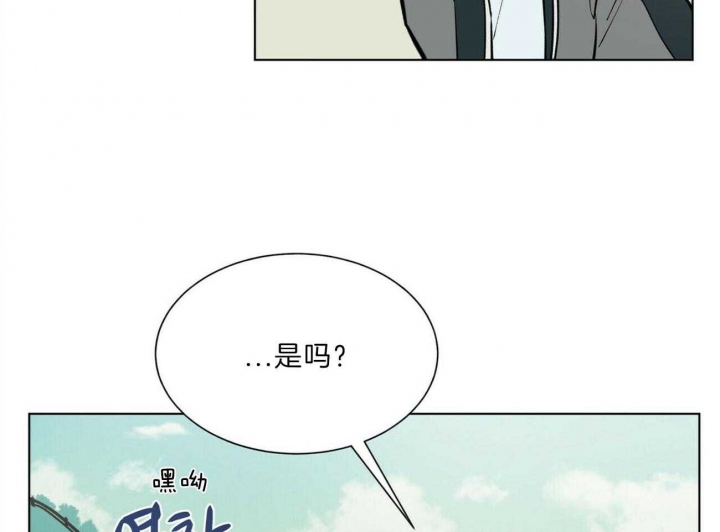 《地狱一步》漫画最新章节第95话免费下拉式在线观看章节第【22】张图片