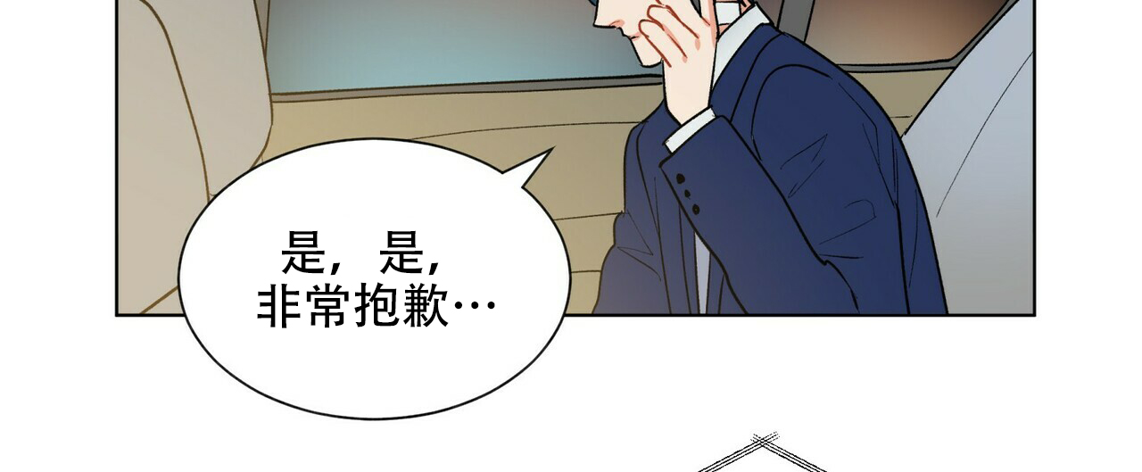 《地狱一步》漫画最新章节第10话免费下拉式在线观看章节第【6】张图片