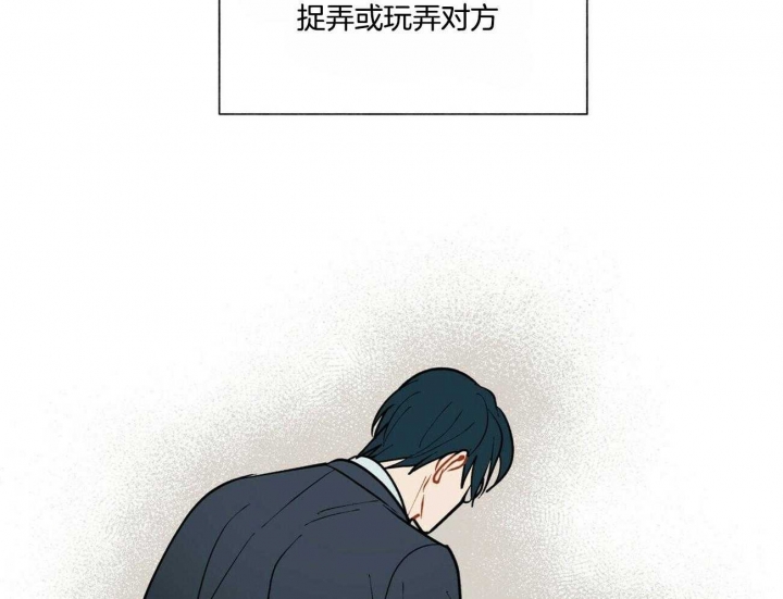 《地狱一步》漫画最新章节第82话免费下拉式在线观看章节第【22】张图片