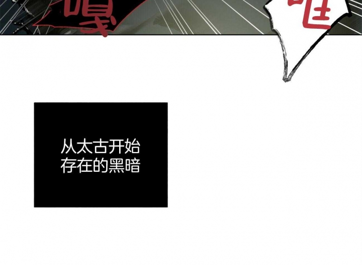 《地狱一步》漫画最新章节第103话免费下拉式在线观看章节第【5】张图片