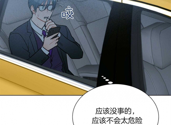 《地狱一步》漫画最新章节第76话免费下拉式在线观看章节第【16】张图片