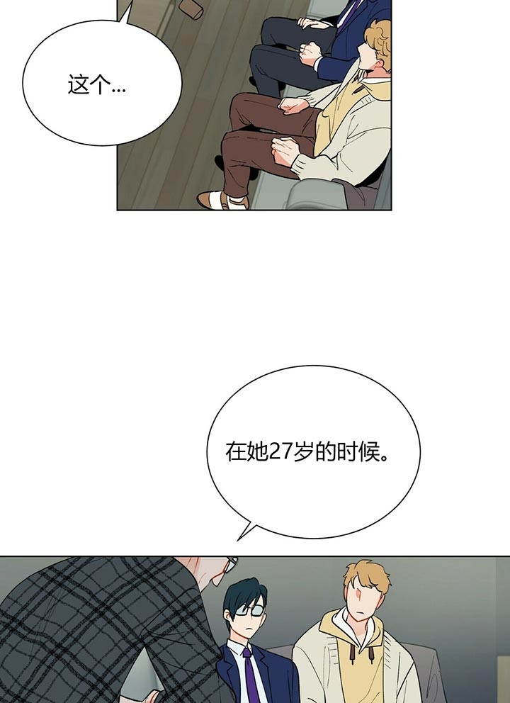 《地狱一步》漫画最新章节第38话免费下拉式在线观看章节第【17】张图片