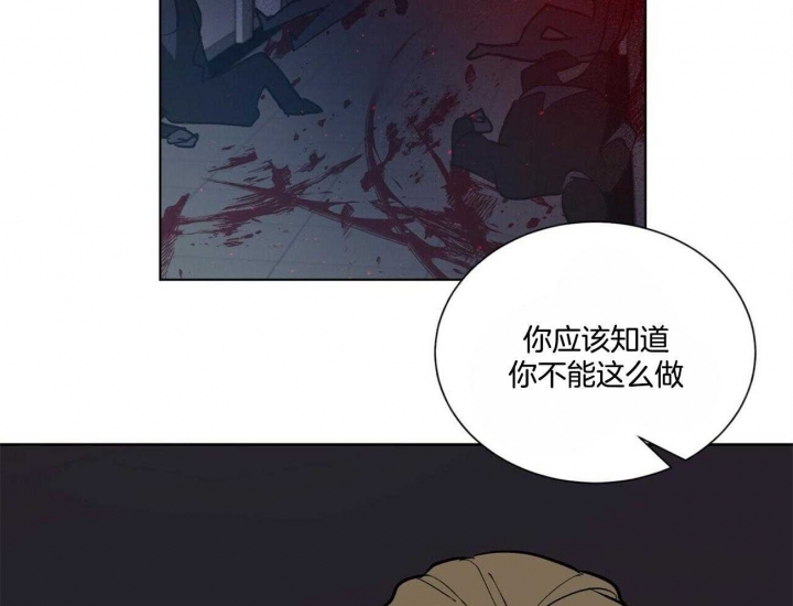 《地狱一步》漫画最新章节第80话免费下拉式在线观看章节第【2】张图片