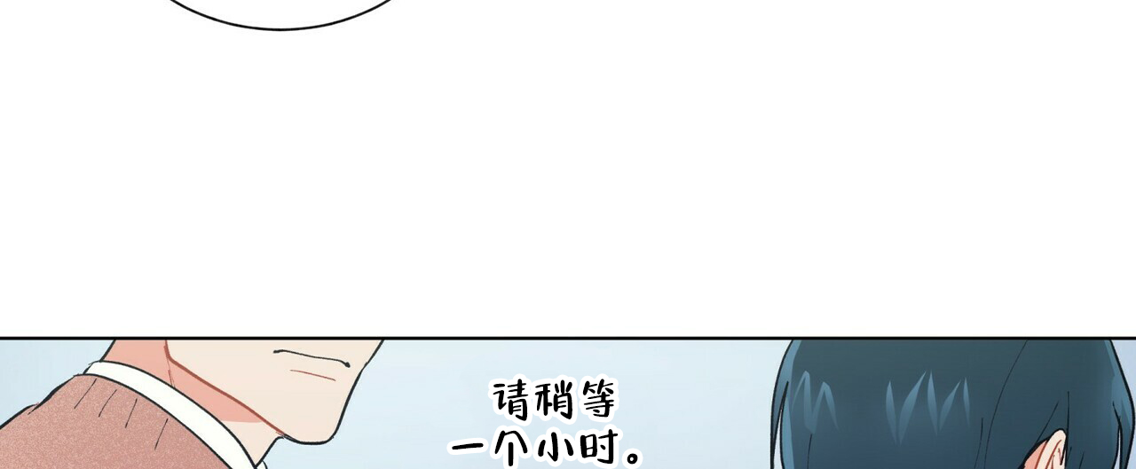 《地狱一步》漫画最新章节第20话免费下拉式在线观看章节第【17】张图片