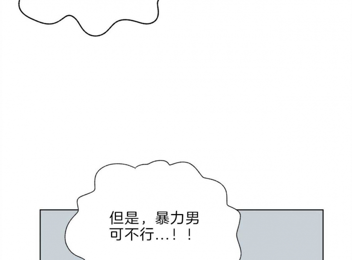 《地狱一步》漫画最新章节第94话免费下拉式在线观看章节第【5】张图片