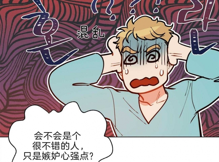 《地狱一步》漫画最新章节第94话免费下拉式在线观看章节第【4】张图片