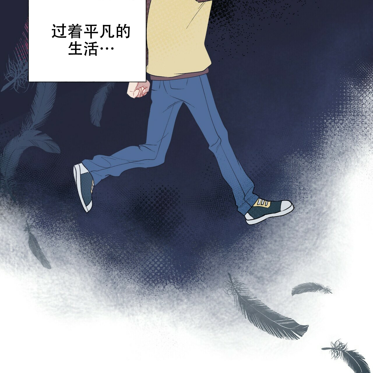 《地狱一步》漫画最新章节第5话免费下拉式在线观看章节第【32】张图片