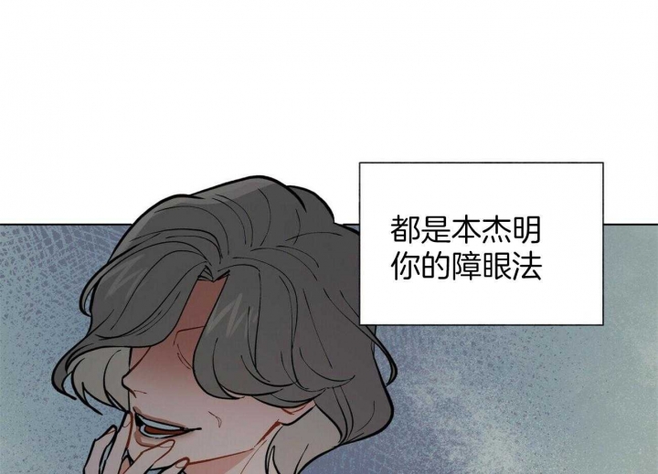 《地狱一步》漫画最新章节第99话免费下拉式在线观看章节第【35】张图片